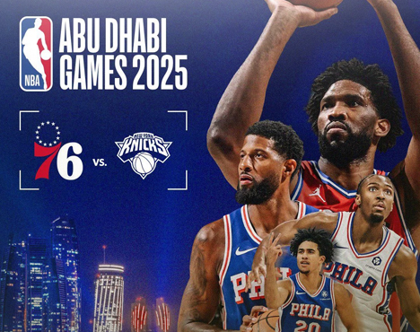 Плакат рекламирует баскетбольные игры NBA в Абу-Даби в 2025 году. Изображены логотипы команд 76ers и Knicks, а также игроки в форме команды 76ers на фоне ночного города